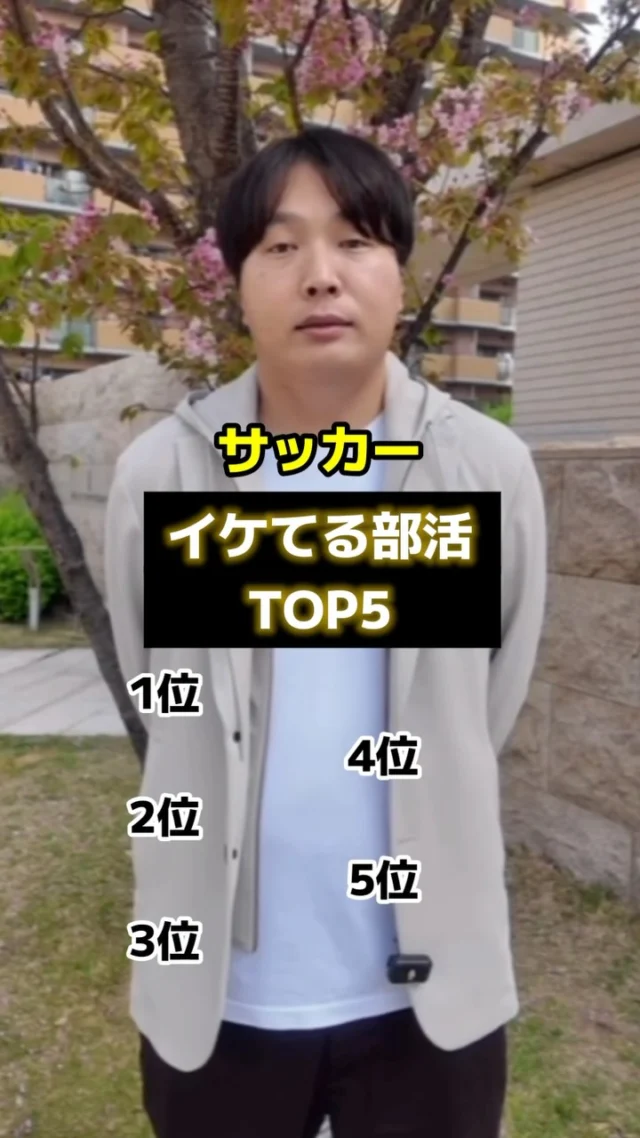 5位の答えが当たるとすごい👀
#ブラックダイヤモンドプロバイダー #ランキング