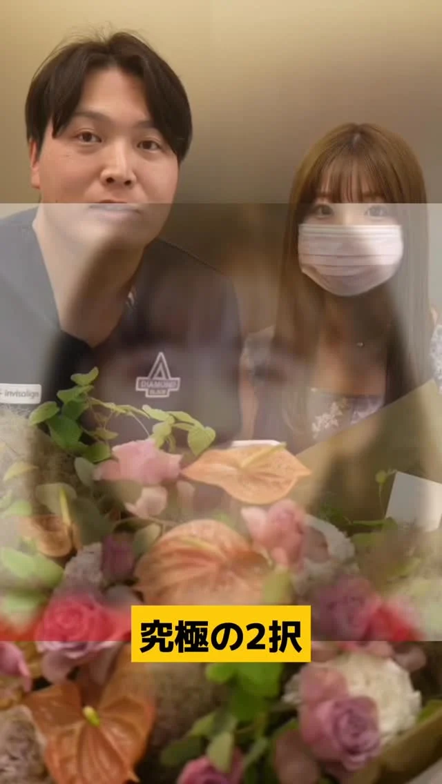 最後に重要なお知らせが📢
#神戸矯正歯科 #マウスピース矯正 #神戸インビザライン