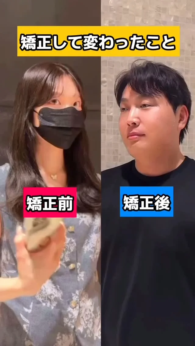 通算矯正治療症例数2,000件以上！
効果と実績で選ぶなら、医療法人Miraiのインビザライン矯正がおすすめです🦷
ブラックダイヤモンドプロバイダー認定医院で後悔しない矯正治療が受けられます👩‍⚕️✨
難症例やセカンドオピニオンもご相談ください◎

#神戸矯正歯科 #堺矯正歯科 #マウスピース矯正