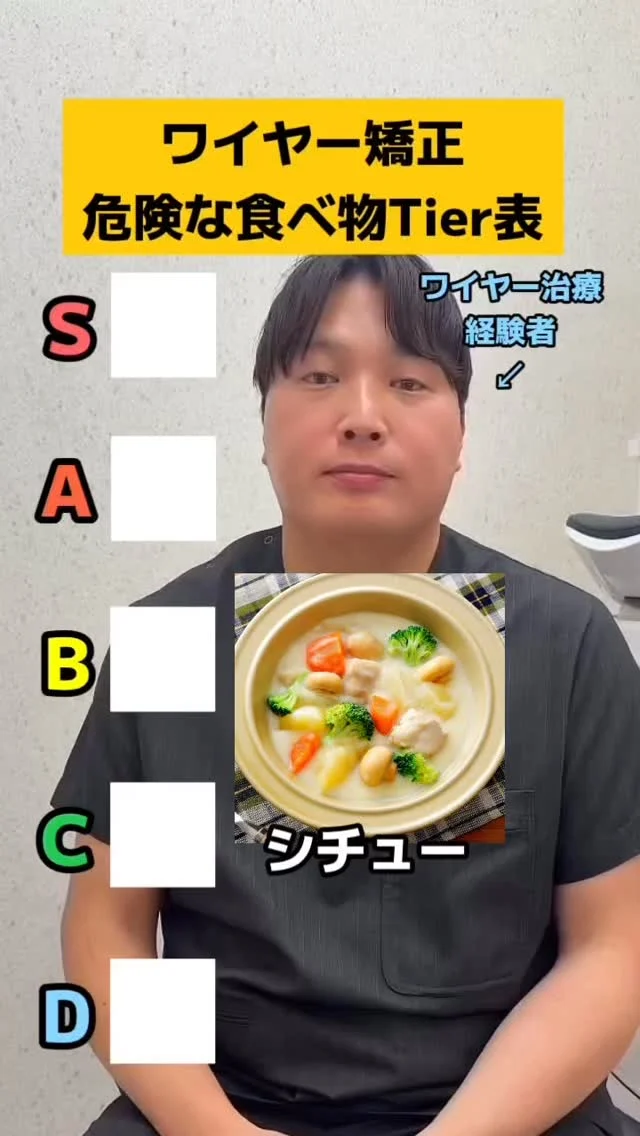 歯科医が格付け🔥

【インビザラインの名医】
医療法人Miraiでは、凄腕実力派Dr.山﨑がすべての患者様の
治療計画を担当します🦷🧑‍⚕️

▫︎非抜歯矯正治療
歯を抜きたくない…
そんなお悩みもMiraiへ🪽
実積多数アリ👉@mirai_kyosei

【Dr.山﨑の矯正認定実績 一覧】
▪︎TOPプロバイダー
▪︎インビザライン公認講師
▪︎ブラックダイヤモンドPV
▪︎PBMグローバルスピーカー

#マウスピース矯正 #神戸矯正歯科 #堺矯正歯科